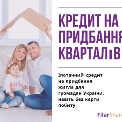 kredyt dla obcokrajowców
