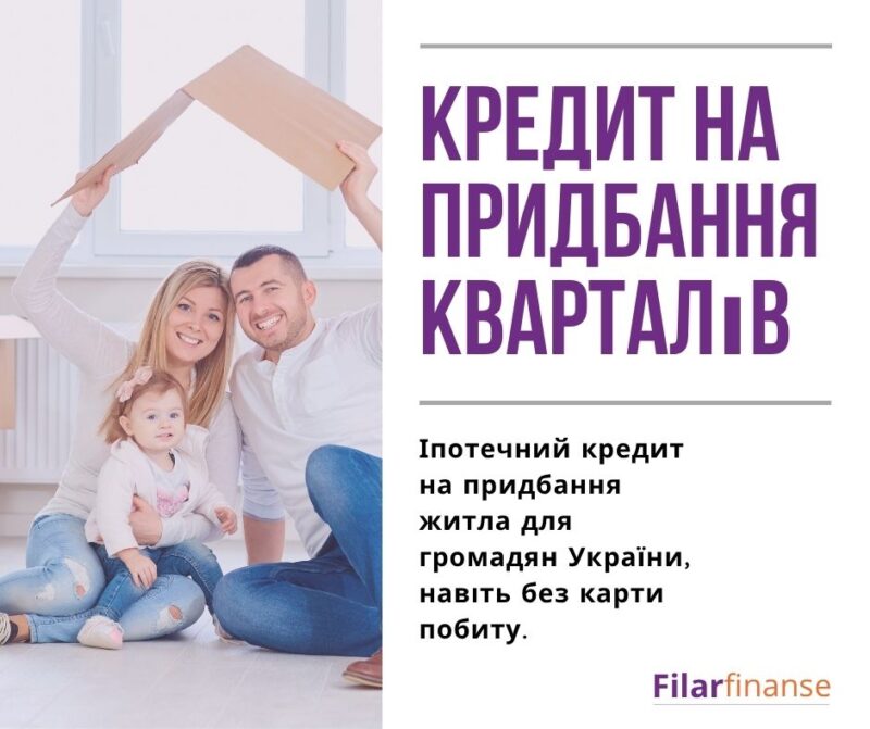 kredyt dla obcokrajowców
